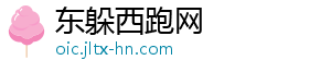 面对变化 取暖器企业应切实了解市场详情-东躲西跑网